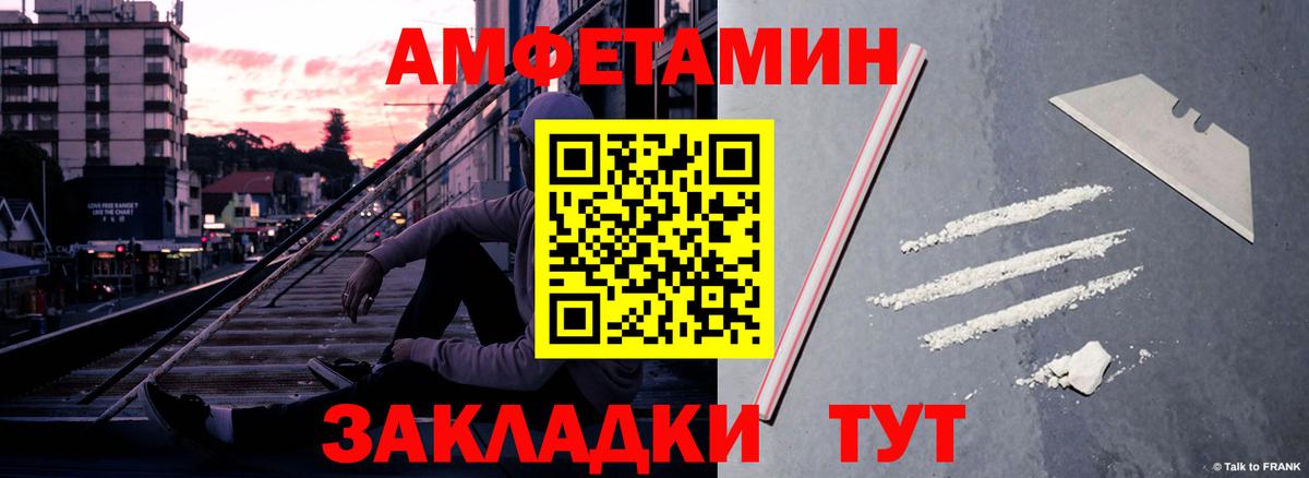 АМФ VHQ  Вход с VPN  Усолье-Сибирское 