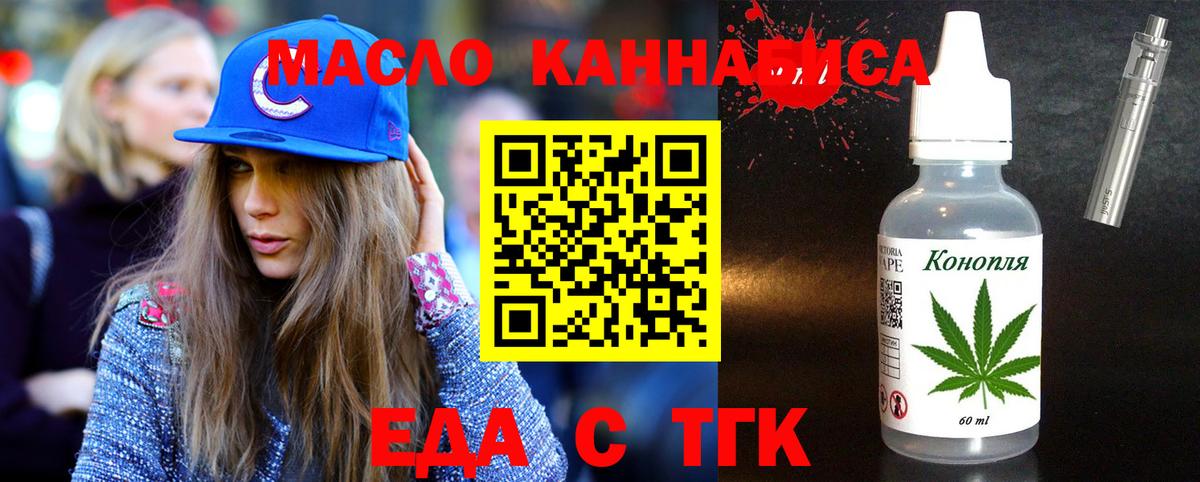 Усолье-Сибирское  Canna-Cookies конопля  Вход с VPN 