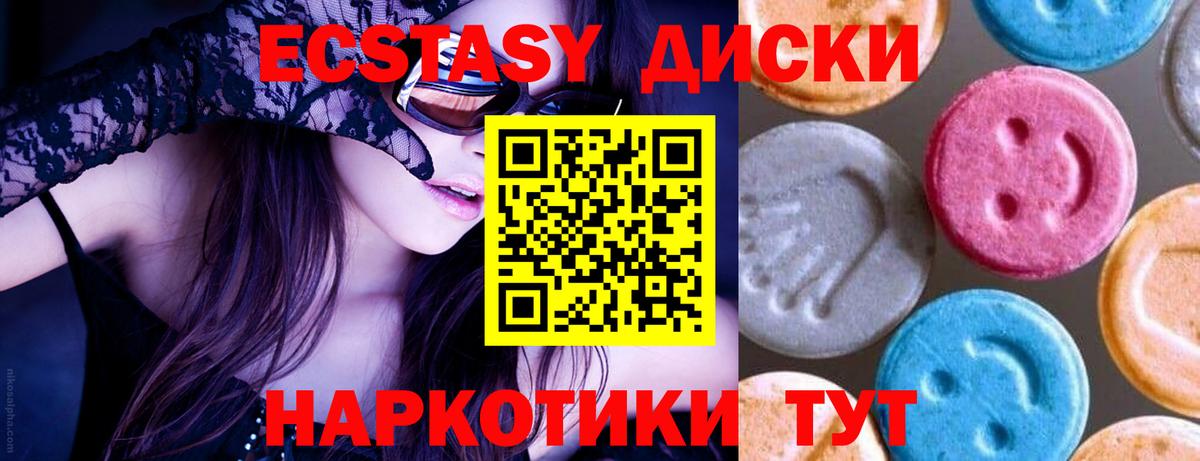 Ecstasy DUBAI Усолье-Сибирское