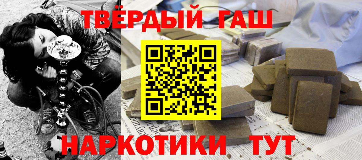 ГАШ Изолятор  ГАШ гарик  ГАШ  Усолье-Сибирское  Вход с VPN 