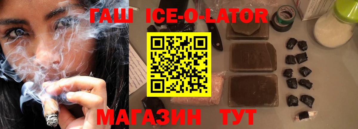Гашиш hashish Усолье-Сибирское