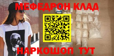 соль курить ск Лесосибирск
