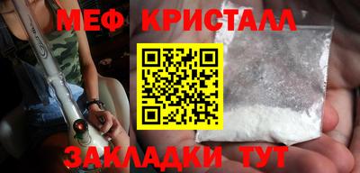 каннабис Ливны