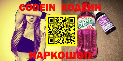 каннабис Ливны