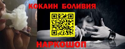 соль курить ск Лесосибирск