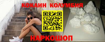 каннабис Ливны