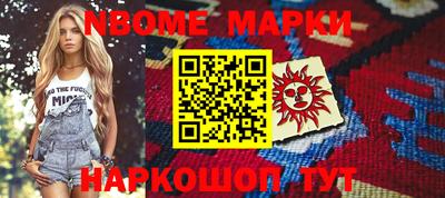 каннабис Ливны