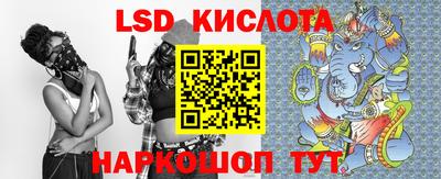 соль курить ск Лесосибирск