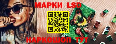 соль курить ск Лесосибирск