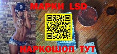 соль курить ск Лесосибирск