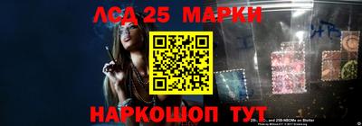 каннабис Ливны