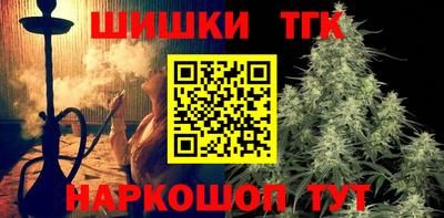 каннабис Ливны