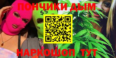 каннабис Ливны