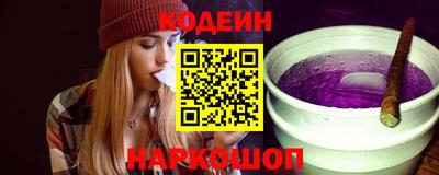 каннабис Ливны