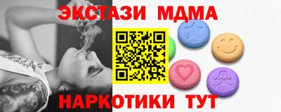 соль курить ск Лесосибирск