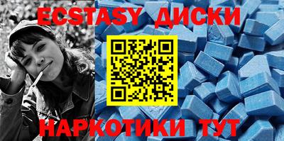 соль курить ск Лесосибирск