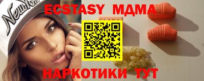 каннабис Ливны