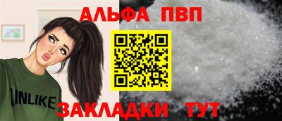 соль курить ск Лесосибирск