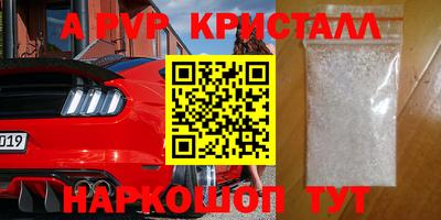 каннабис Ливны