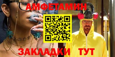 соль курить ск Лесосибирск