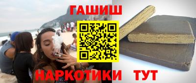 соль курить ск Лесосибирск