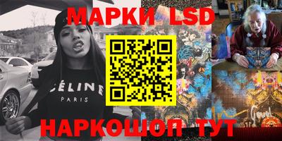 соль курить ск Лесосибирск
