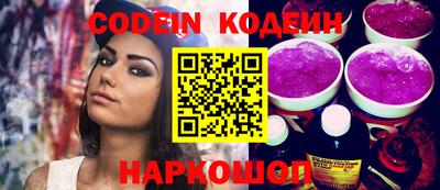 соль курить ск Лесосибирск