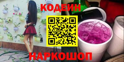 каннабис Ливны
