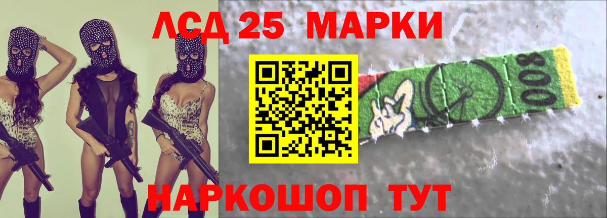 Усолье-Сибирское  ЛСД экстази ecstasy  Вход с VPN  ЛСД экстази ecstasy 
