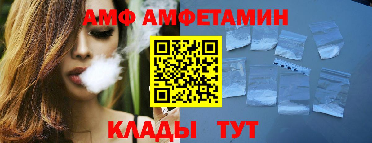 Усолье-Сибирское  Метамфетамин кристалл  Метамфетамин кристалл  Вход с VPN 