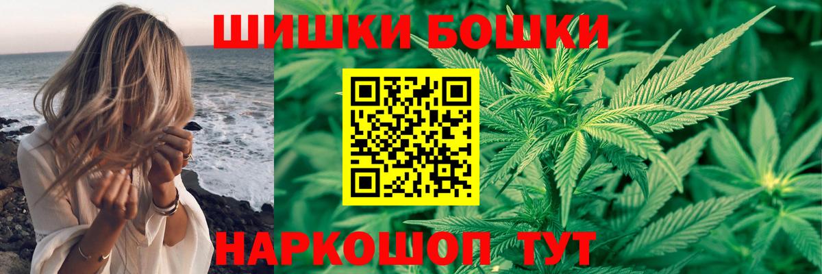 Каннабис планчик Усолье-Сибирское
