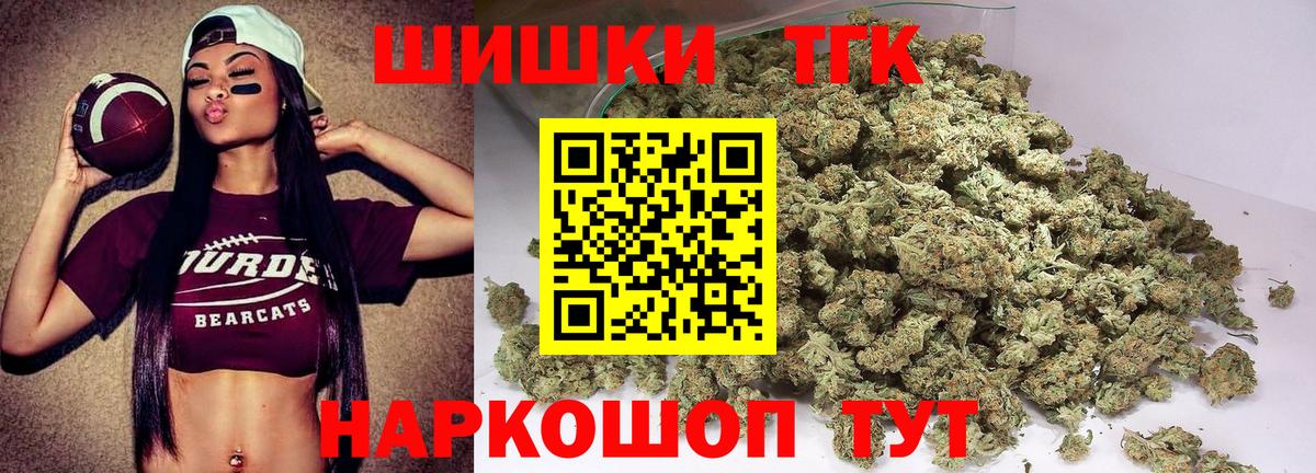 МАРИХУАНА семена  Вход с VPN  Усолье-Сибирское  Канабис план 